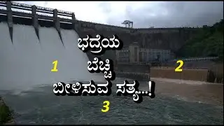 || BHADRA WATER COLOR||