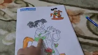 A child and a Rocking Horse drawing 