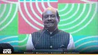 ചങ്ങമ്പുഴയുടെ കവിത ആലപിച്ച് എം.എ യൂസഫലി...; ലോക കേരളസഭ ഉദ്ഘാടന പൊതുസമ്മേളനത്തിൽ നിന്നുള്ള കാഴ്ച