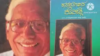 ದುಡಿಮೆಯೊಂದಿಗೆ ಕಲಿಕೆ: ನಿವೃತ್ತ ಪ್ರಾಧ್ಯಾಪಕರ ಅನುಭವ