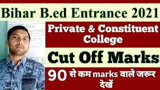 Private & Constituent College Cut Off Bihar B.Ed Entrance Exam 2021 Expected Cut off