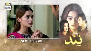 Nand Episode 43  - Teaser - ARY Digital Drama