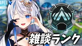 ダイヤ目指すソロランク◎ジャイロPAD p2 15~【JP/EN/CN】
