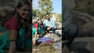 Best couple gols new pic new place ଆମ ଯୋଡି କେମିତି ଲାଗେ ଜଣେଇବେ &hearts;️💓💋💌😘💕🥰#viralvideo #youtubeshorts