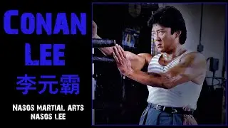 Conan Lee 李元霸