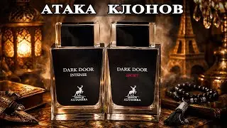 Dark Door Sport копеечный аналог Dior Homme Sport от Maison Alhambra
