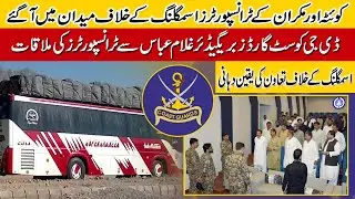 Why did a delegation of transporters from Quetta and Makran meet DG Coast Guards Brig Ghulam Abbas