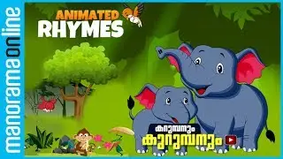 Karumbanum Kurumbanum | Malayalam Rhyme for Nursery Kids