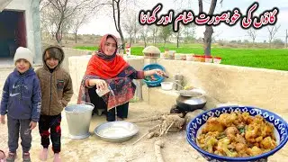 Gaoun Ki Khubsurat Sham Or Sham ka Khana Desi Recipe Village life style Alia Vlogs 