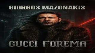 ΓΙΩΡΓΟΣ ΜΑΖΩΝΑΚΗΣ-GUCCI ΦΟΡΕΜΑ MODERN METAL AI COVER