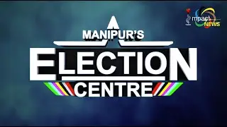LIVE | MANIPUR'S ELECTION CENTRE (1st Phase Poll)  28 FEB 2022