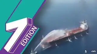 World Today |&nbsp;Tension&nbsp;Escalates After&nbsp;Tankers Attacked In&nbsp;Gulf Of Oman
