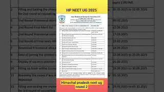 Himachal pradesh round 2 schedule neet ug 2025 #neetug