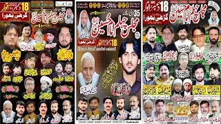 Live Salana Majlis Aza || 18 Dec 2022 || Imambarga Ghari Bhura Sialkot || ( Hassan Sound azadari )