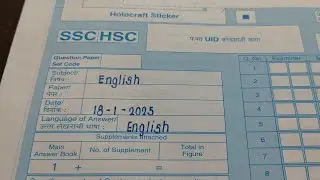 SSC English board paper 2025 | Class 10th | Best Paper Presentation |