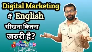 Does English Speaking Matter In Digital Marketing Job?