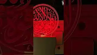 #islamic #product Talgo Ayat UL KURSI Optical Illusion Acrylic  Colors Link   