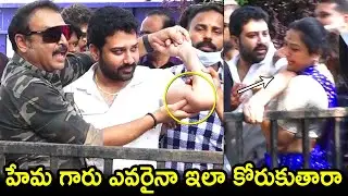 Actor Naresh Straight Question To Hema | Siva Balaji | MAA Elections 2021 | TheNewsQube.com