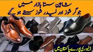 Second hand leather shoes, jogger shoes in itwaar sastar bazar | Imported branded joggers
