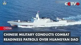 Китайские военные проводят патрулирование в целях боевой готовности над островом Хуанъяньдао.