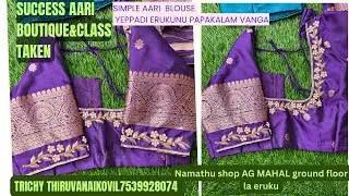 Simple aari blouse #design #wedding #blousedesigns #aariwork #trending #aariclassforbeginners 
