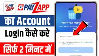Payzapp app login kaise kare | how to login payzapp account
