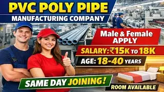 Pvc Poli Pipe Manufacturing Company Job In Kolkata 2026| No Hard Work Same Day Join Permanent Job 
