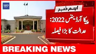 Breaking News: PECA Ordinance 2022: Adalat Ka Bara Faisla | Dawn News