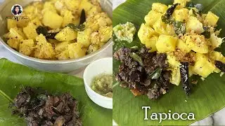 Authentic Kerala Kappa Recipe with Pacha Mulaku Chammanthi| Tapioca with Coconut| Cheeni Vevichachu