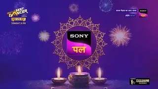 Sony Pal (India) - Continuity (October 20, 2025)