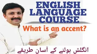 what is an accent?| English British accent| Tips to improve accent| How to improve accent?|