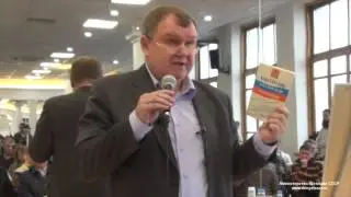 Как Конституция РФ губит ваше сознание?
