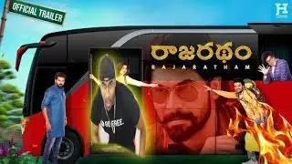 RAJARATHAM - Official Trailer | Nirup Bhandari | Avantika Shetty | RANA DAGGUBATI | REACTION
