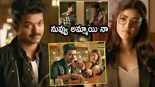 Vijay Thalapathy And Kajal Aggarwal Ultimate Comedy Scenes || Adirindhi Movie || First Show Movies
