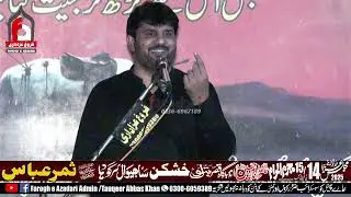 Zakir Ameer Abbas Khan Baloch ||14 Muharram 2025 Masiab Mola Ghazi Abbas as