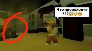 МЕНЯ ЗАМАНИЛИ В ЛОВУШКУ?😱🤯В БРУКХЕЙВЕН РП🏡 #brookhaven #pandora #roblox