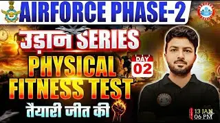 Airforce Phase 2 Preparation 2026 | उड़ान सीरीज | Airforce Phase-2 Physical Fitness Test Class, Day 2