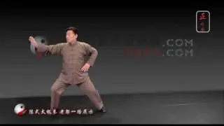 Chen Xiaowang Laojia First Routine