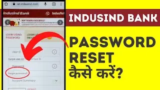 IndusInd Net Banking Forgot Password | IndusInd Net Banking Password Reset कैसे करें?