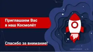 MONETUUM - Маркетинг проекта.