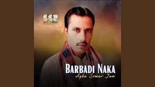 Barbadi Naka