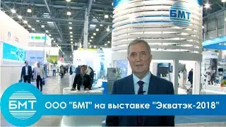 ООО 