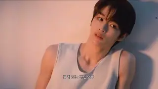 [라이즈 성찬] 바래다줄게