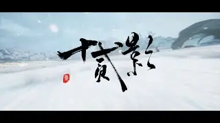 Twelve Shadows《十二影》| Action Indie Game | Gameplay Trailer