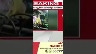bhadrak charampa jatra. odia.  news.