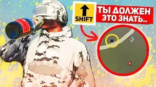 КАЖДЫЙ ИГРОК ДОЛЖЕН ЭТО ЗНАТЬ В ГТА ОНЛАЙН
