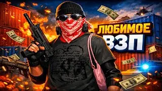 ВЗП СЕРВЕР ROCKFORD НА @GTA5RP
