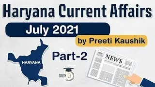 Haryana GK & Current Affairs - July 2021 for HCS, HSSC, HSSB, HTET Police & other exams - Part 2