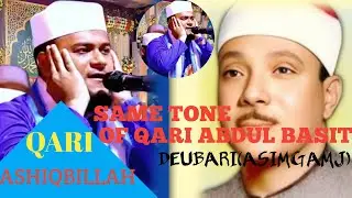 Not ABDUL BASIT but sound exactly like ABDUL BASIT|ASIQ BILLAH REVIVES the ABDUL BASIT era|| DEUBARI