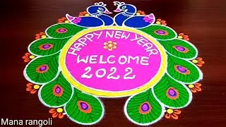 New Year Special Peacock Rangoli Designs 7dots/New year kolam designs 2022/New year muggulu/New year